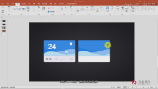Detailed explanation of how to draw PPT pictures!