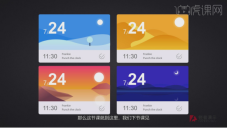 Detailed explanation of how to draw PPT pictures!
