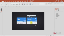 Detailed explanation of how to draw PPT pictures!