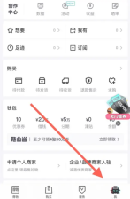 《得物》取件码怎么查看