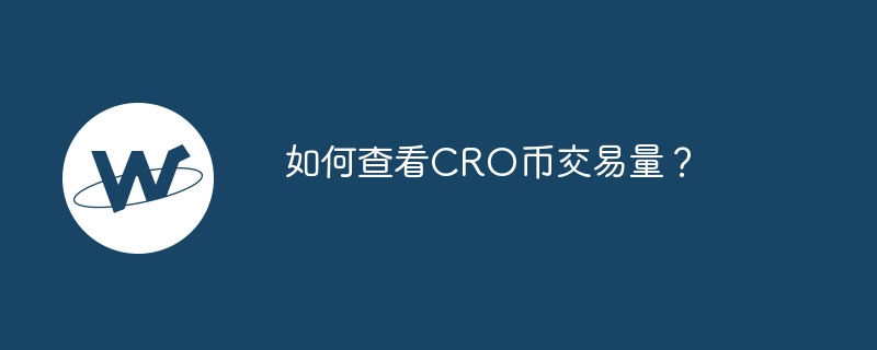 How to check CRO coin trading volume?