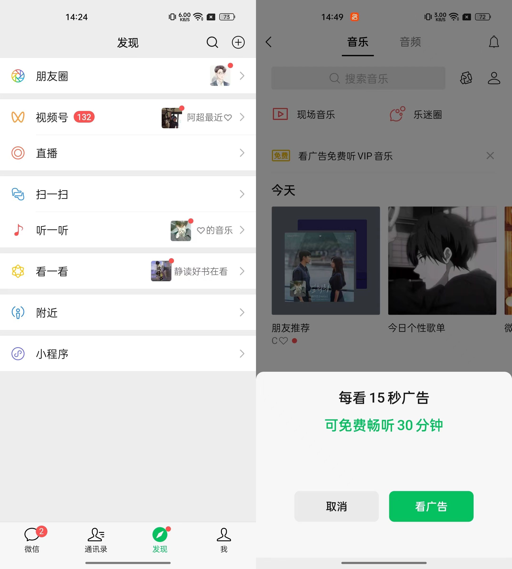 Les niveaux de gris « Shake » de WeChat hors ligne : le « travail fier » de Zhang Xiaolong a disparu comme un nuage