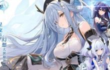蓝色星原旅谣官网