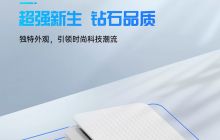 铭凡 UM690WT 迷你主机上架：珠光白磁吸顶盖，6900HX 准系统 1799 元起