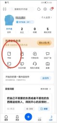 知乎怎么置顶书籍_知乎置顶书籍方法