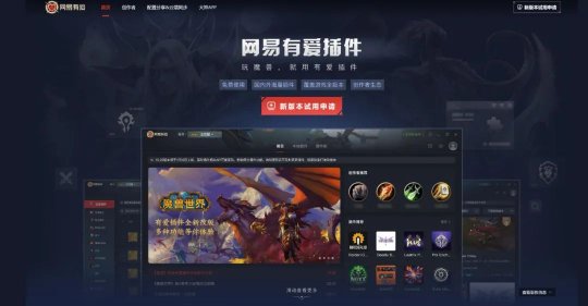 Blizzard Games の全国サーバー復帰までの公式カウントダウンは 20 日です! NetEase はまた大きな動きを見せましたが、この動きは本当に残酷です。