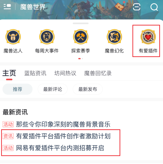 The official countdown to the return of Blizzard Games national server is 20 days! NetEase has made another big move, and this move is really cruel!