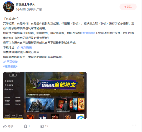 블리자드게임즈 전국서버 공식 복귀 카운트다운이 20일 앞으로 다가왔습니다! NetEase는 또 다른 큰 움직임을 보였습니다. 이 움직임은 정말 잔인합니다!
