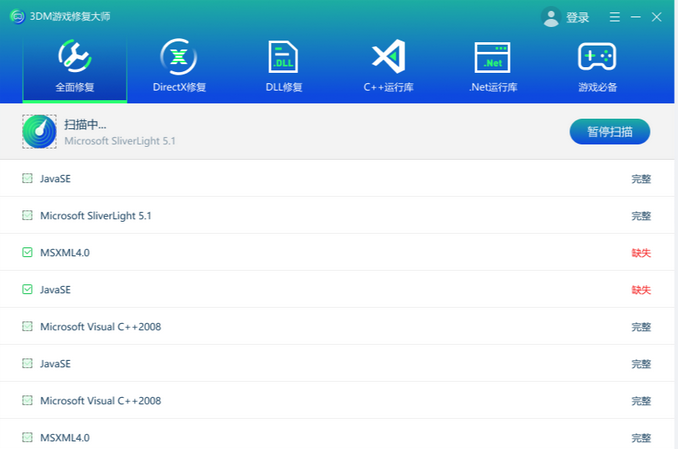 Logmanager.dll 누락된 복구 방법