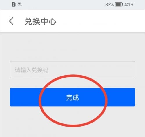 How to redeem gift certificates on Zhihu_How to redeem gift certificates on Zhihu