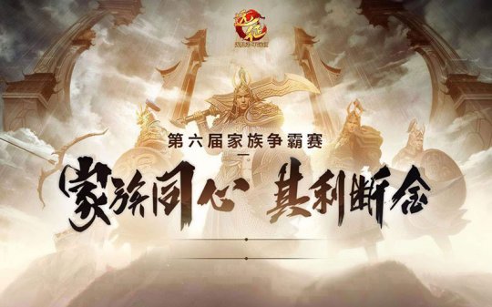 The spirit fox is reborn, the phantom Qingqiu, the new area Qingqiu of the Expedition expansion pack will be opened at 13 oclock today!