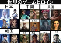 《星刃》《最终幻想7》领衔!日韩游戏发起对“ZZZQ”绝地反击
