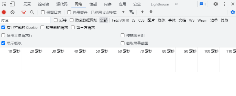 谷歌瀏覽器開發者工具怎麼設定中文