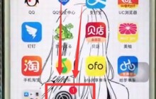 苹果6plus中打开蓝牙的操作步骤