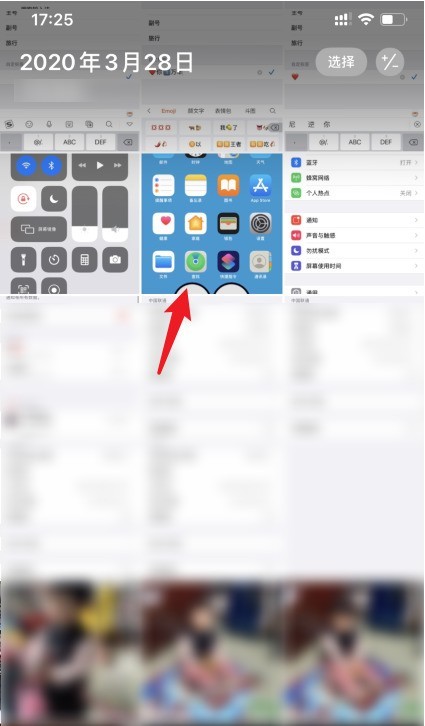 How to hide photos on iPhone 12 List of steps to hide photos on iPhone 12