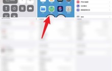 苹果12怎样隐藏照片 苹果12隐藏照片步骤一览