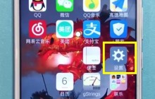 vivo手机中设置时间的具体步骤