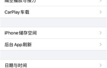 苹果怎么隔空投送照片 苹果隔空投送发照片方法