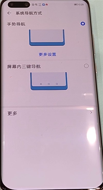 Tutorial on how to change the back button on Huawei P40pro