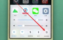 vivo手机中截屏的方法介绍