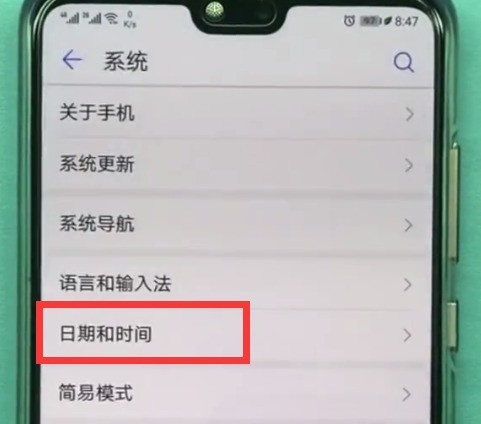 華為p20中設定時間的詳細步驟
