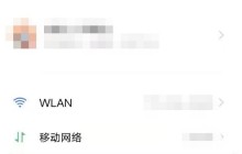 vivoy30去哪开启OTG 设置vivoy30反向充电功能方法