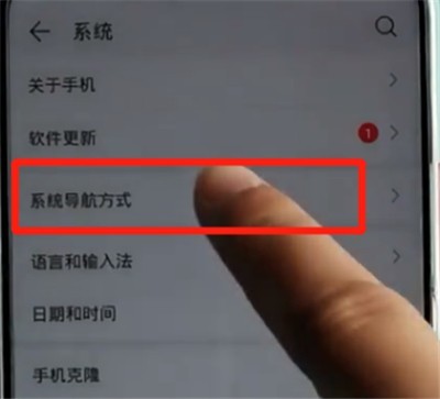 Detailed steps to set up the return button on your Honor phone