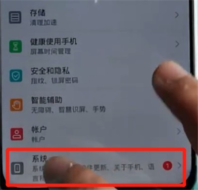 Detailed steps to set up the return button on your Honor phone