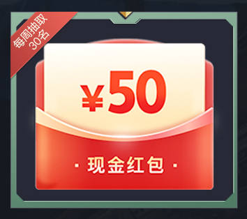 Xinyue Club Peace Elite welcomes the spring shopping season, you can win cash and collect peripherals when you spend! Collect cards to summon game home service!