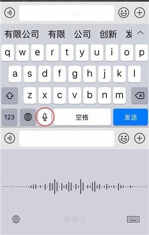 iPhone에서 줄 바꿈을 설정하는 방법은 무엇입니까?