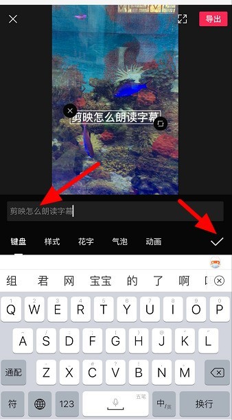 Steps for making Douyin black screen subtitles