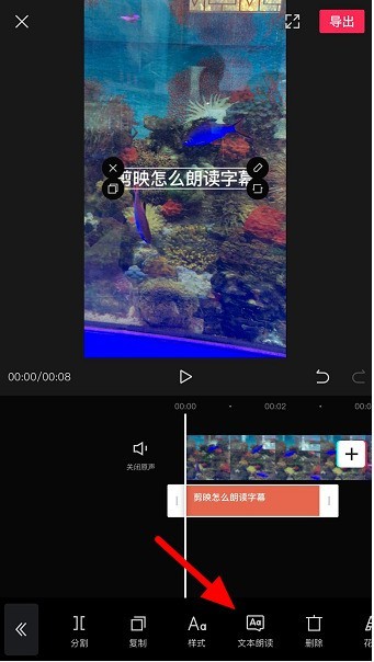 Steps for making Douyin black screen subtitles