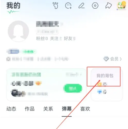 回森鑽石如何提現