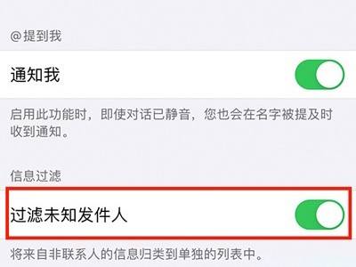 テキスト メッセージを傍受するために iPhone を設定する場所_Apple 電話でテキスト メッセージを傍受する方法