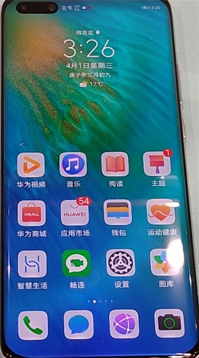 Huawei P40proのロック画面の壁紙を変更する方法の紹介