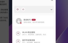一加9怎么打开小窗模式_一加9打开小窗模式的方法