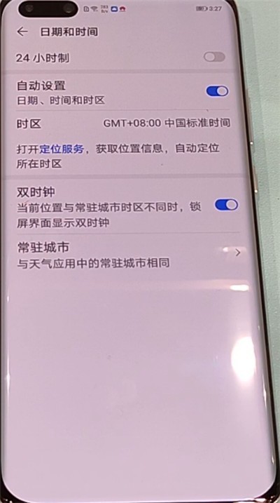 Huawei p40pro에서 날짜와 시간을 변경하는 방법 소개