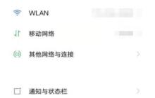 vivoy30怎么关闭负一屏 vivoy30关闭负一屏教程