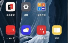 一加9pro怎么拍赛博朋克风格_一加9pro拍赛博朋克风格教程