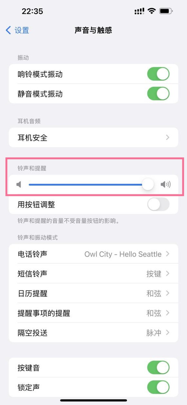 Where to set Apple silent mode_Introduction to how to set silent mode on Apple phones