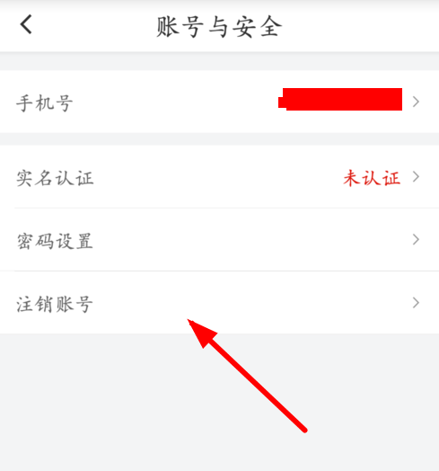 Bagaimana untuk log keluar dari Didi Chuxing