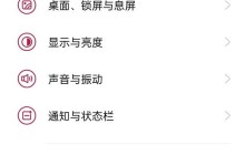 一加9r双系统怎么开启_一加9r开启双系统的教程