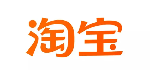 タオバオライブでの注文方法