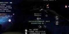 逆水寒手游月照诸方奇遇攻略