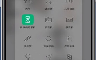 Detailed steps for downloading files from qq