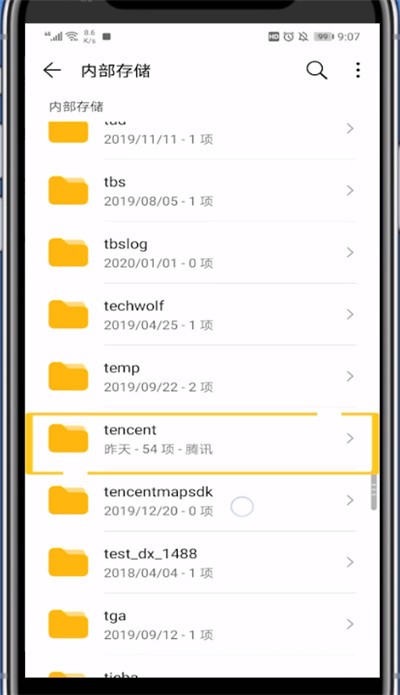 Detailed steps for downloading files from qq