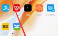 一加8去哪设置翻转静音_一加8设置翻转静音步骤