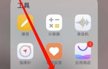 vivox50pro怎么唤醒小v vivox50打开语音唤醒方法