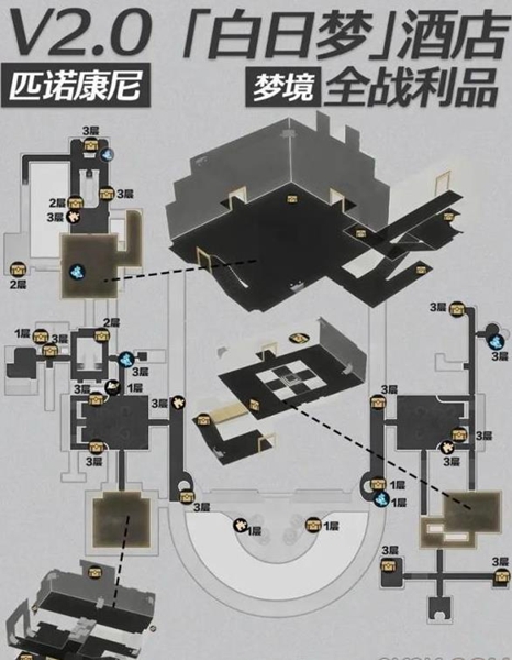 「Collapsed Skyway」で精神分析の入門アチーブメントを完了する方法