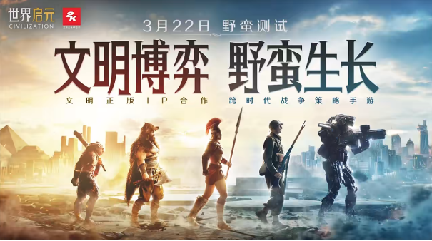 A pioneering journey spanning a thousand years, the brutal test of World Qiyuan begins today!